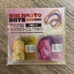 サカモトデイズ　 ディスク風キーホルダーコレクション2個セット シン　ルー