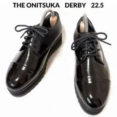 【超美品】THE ONITSUKA ダービー 日本製 厚底 レザー 22.5