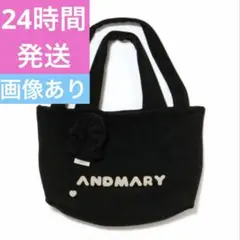 andmary Milky pile toto bag with choucho - メルカリ