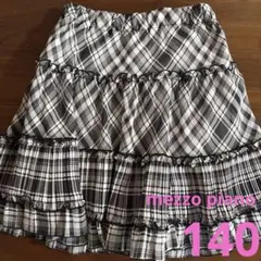 メゾピアノ チェック柄フリルスカート 140
