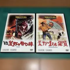 マカロニウエスタン　14巻　DVD マカロニウエスタン 14巻 DVD - メルカリ