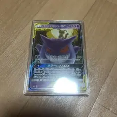 ポケモンカード ポケカ ゲンガー＆ミミッキュGX RR SM9 038/095