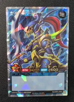 【極美品】カオス・ソルジャー オーバーラッシュレア ORR