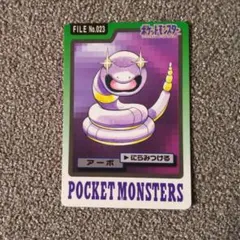 2026年最新】ポケモンカード バンプレストの人気アイテム - メルカリ