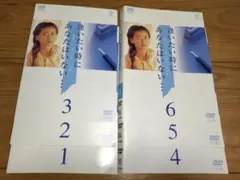 2025年最新】逢いたい時にあなたはいない dvdの人気アイテム - メルカリ