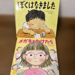 帯付き・初版本内2冊】奈良美智 作品集 3冊セット - メルカリ