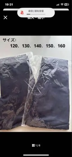 miki様専用　夏用 制服ズボン紺色ハーフ丈小学校制服。　2枚セット