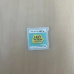 トモダチコレクション 新生活