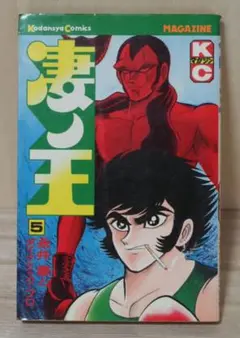 Item thumbnail for item 753cf9e8-3130-4c46-91c1-487a526ec2de