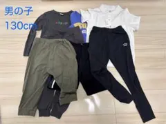 子ども服まとめ売り　男の子　130cm