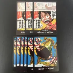 神の島の冒険 ドンカード ワンピースカード