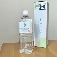2026年最新】jes 希望の命水の人気アイテム - メルカリ