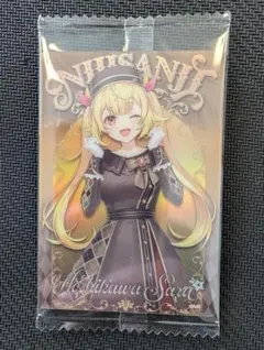にじさんじウエハース2 星川サラ
