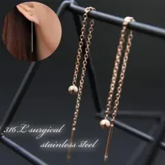 934 アメリカンピアス ボール 揺れるチェーンピアス