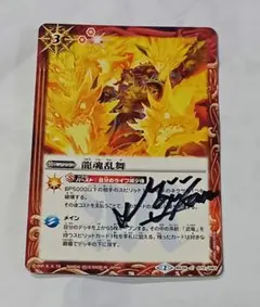 2025年最新】サイン入り直筆の人気アイテム - メルカリ