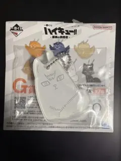 一番くじ ハイキュー 最強の挑戦者 G賞 アクリルチャーム