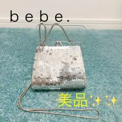 【SALE】⭐️美品⭐️ｂｅｂｅ.シルバーミニクラッチバック