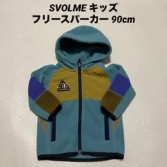 SVOLME キッズフリースパーカー 90cm