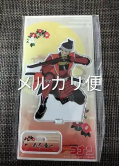 名探偵コナン　大阪城　戦国　アクリルスタンド　アクスタ　赤井秀一