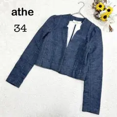 【athe】ノーカラージャケット 短丈 クロップド丈 リネン混 ブルー 青 34