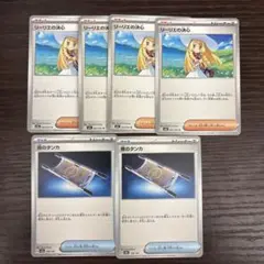 即日発送 新品未使用 リーリエの決心 ミラー 4枚セット - メルカリ