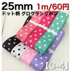 ぱるまる様専用