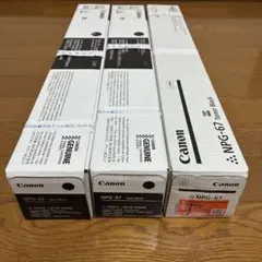 Canon NPG-67 トナーカートリッジセット CANON キャノン 純正品トナーカートリッジ067 4色セット CRG-067