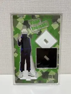 狗巻棘 呪術廻戦 アクリルスタンドキーホルダーVer.3