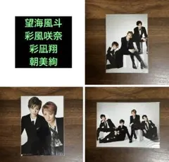 2026年最新】彩凪翔の人気アイテム - メルカリ