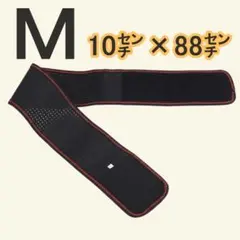 Ｍ 腰痛ベルト コルセット 薄型 軽い 蒸れない 骨盤ベルト 腰サポーター 黒