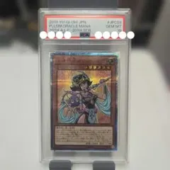 2026年最新】三幻神 psaの人気アイテム - メルカリ