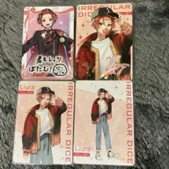 いれいす VOISINGチップス トレーディングカードグミ りうら 4枚セット