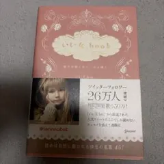 Item thumbnail for item 02810b6a-49ad-4bb8-8e4d-096a1f0af23e