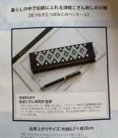 Item thumbnail for item 84e5fa34-b46e-4488-8f10-b46672b40d9c