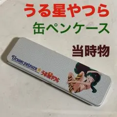 Item thumbnail for item 2c3455fc-a251-4792-9341-9577f1826757