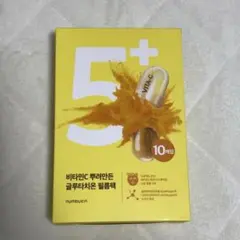 numbuz:n numbuz:n ナンバーズイン　5番パック