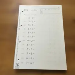 2026年最新】裁断済 参考書の人気アイテム - メルカリ