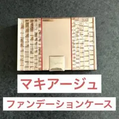 マキアージュMAQuillAGE パウダーファンデーションケースのサムネイル