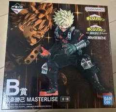 ヒロアカ 一番くじ 爆豪勝己 B賞 MASTERLISE