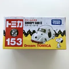 2026年最新】ミニカー スヌーピーの人気アイテム - メルカリ