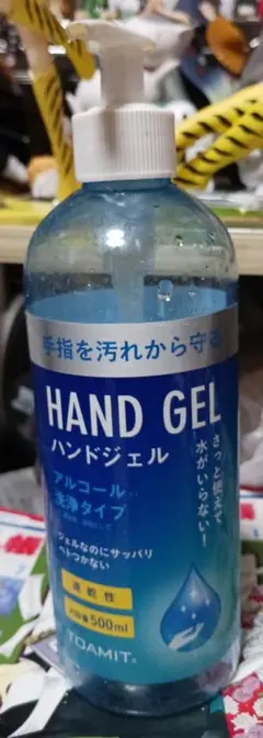 TOAMIT ハンドジェル 500ml アルコール洗浄タイプ 空ボトルのサムネイル