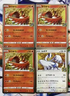2026年最新】ポケモンカード ホウオウ ルギアの人気アイテム - メルカリ
