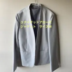 【値下げしました】UNITED ARROWS LTDノーカラージャケットM