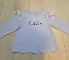 AURORAMOON　ロンT　長袖　120　リボン　　紫　スカラップ