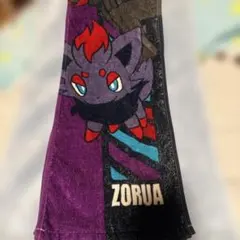Zorua Zoroark タオル