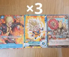 最強ジャンプ 7月号 付録