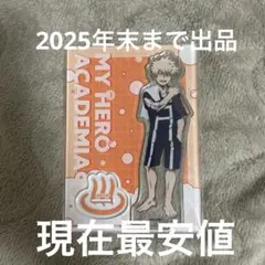 僕のヒーローアカデミア 爆豪勝己 極楽湯 アクリルスタンド ヒロアカ 楽スパ