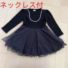 韓国子供服　チュールワンピース　110 フォーマル　セレモニー　発表会