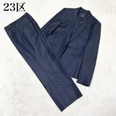 現行美品　23区　フォーマルスーツセットアップ　パンツスーツ　艶　ストライプ　黒