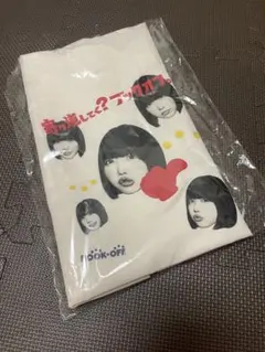 2025年最新】ブックオフ あのちゃん エコバッグの人気アイテム